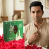 আল্লাহ বারকাত রকেট